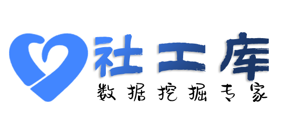 查询热线查询淘宝京东拼多多购物记录及收货地址